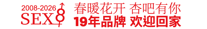 SEX8